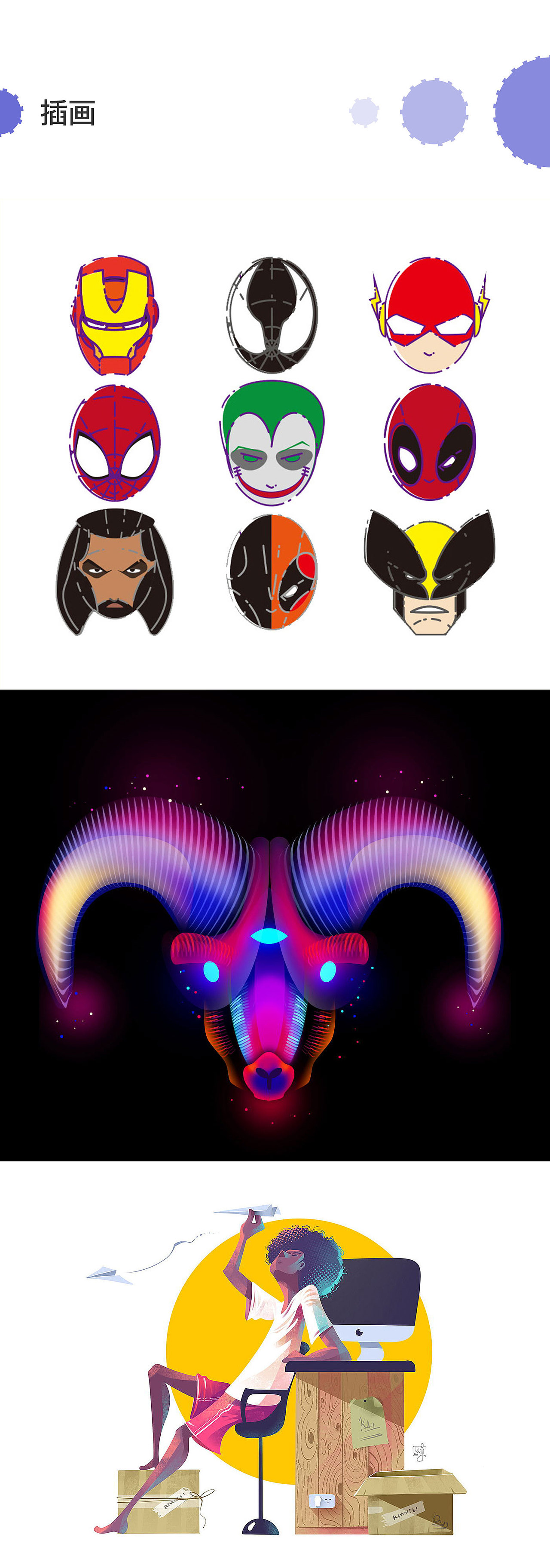 个人作品集（图ZMTc1MTgzMjI0） - 其他UI - 站酷设计师Ivan822原创素材 - 站酷ZCOOL