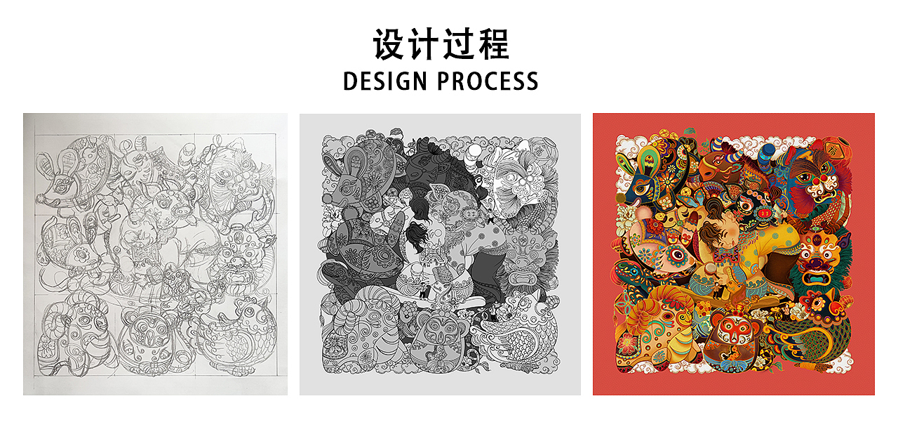 重返童年——“孩子眼中的十二生肖”