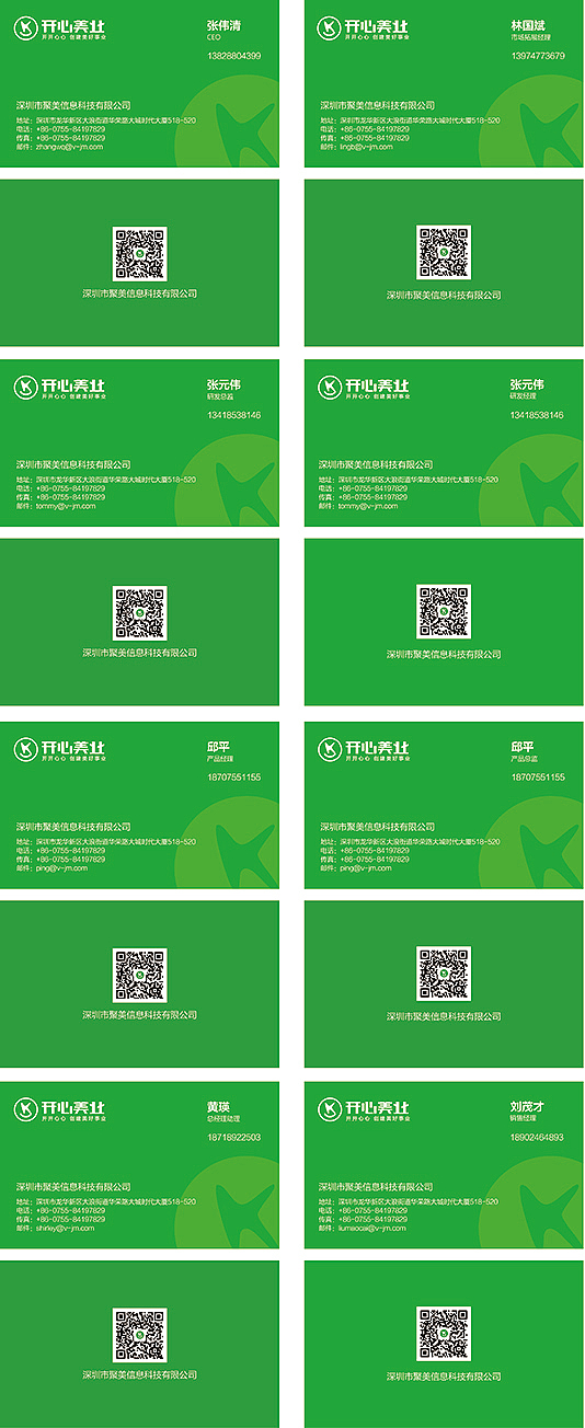 其他一些作品（图ZMjY0OTI1NDI0） - 其他平面 - 站酷设计师光宇原创素材 - 站酷ZCOOL