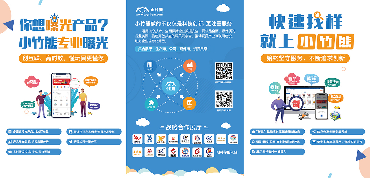 展板/墙纸设计（图ZMzA4NzkzOTk2） - 其他平面 - 站酷设计师胡子先生大咖秀原创素材 - 站酷ZCOOL