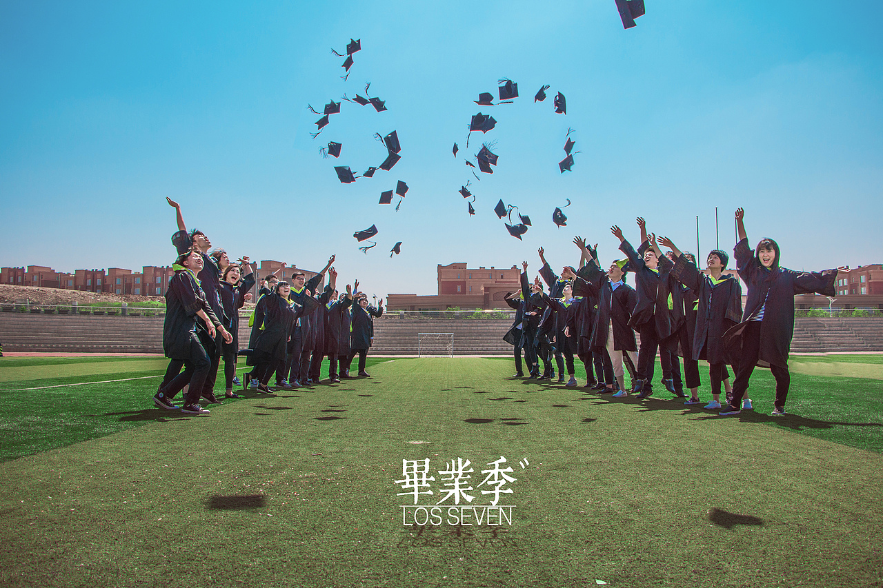 青春是跌跌撞撞的旅行毕业照(图ZNTA4NDEzMTY=) - 人像摄影 - 站酷设计师洛柒losseven原创素材 - 站酷ZCOOL