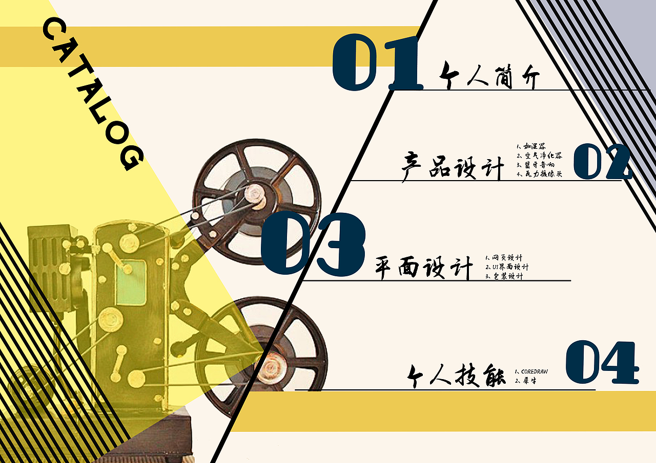 产品设计作品集（图ZNjQ2MjQ0ODg=） - 生活用品 - 站酷设计师樱桃小文原创素材 - 站酷ZCOOL