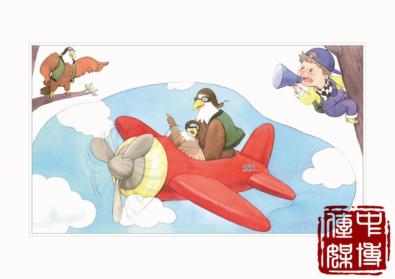 手绘水彩儿童绘本《你要去哪里》部分节选 已出版