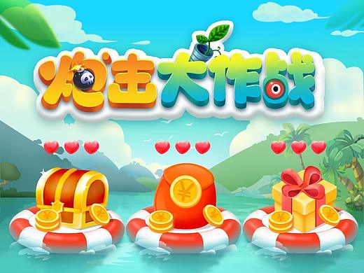 运营活动合集