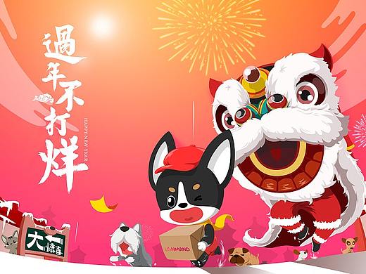LGNMAND宠物插画BANNER