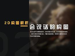 学习
