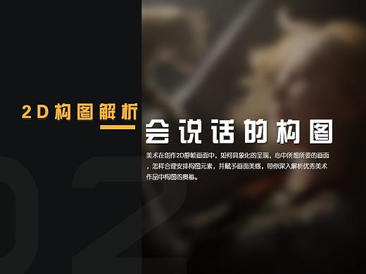 2D构图解析-会说话的构图10-18/2019小丑电影美术解析