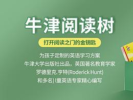 小海报