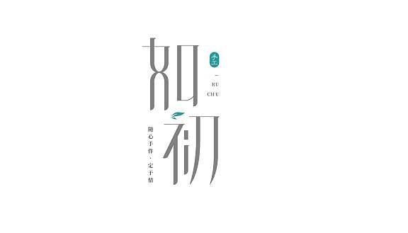 影子设计——图标商业设计01