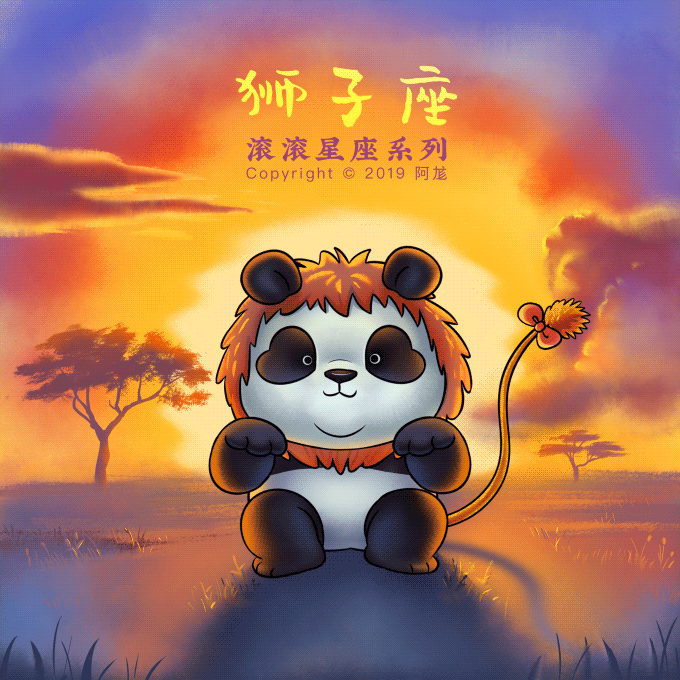 当国宝魂穿十二星座（图ZMTk2Mzc3NDgw） - 艺术插画 - 站酷设计师阿尨原创素材 - 站酷ZCOOL