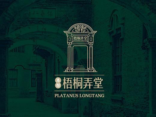 梧桐弄堂 品牌设计