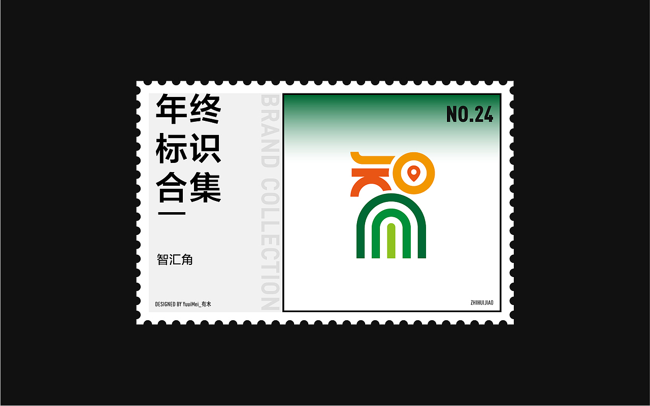 2020标志作品总结 | 逢凉野性（图ZMjM5ODA5ODIw） - Logo - 站酷设计师YuuuiMei_有木原创素材 - 站酷ZCOOL