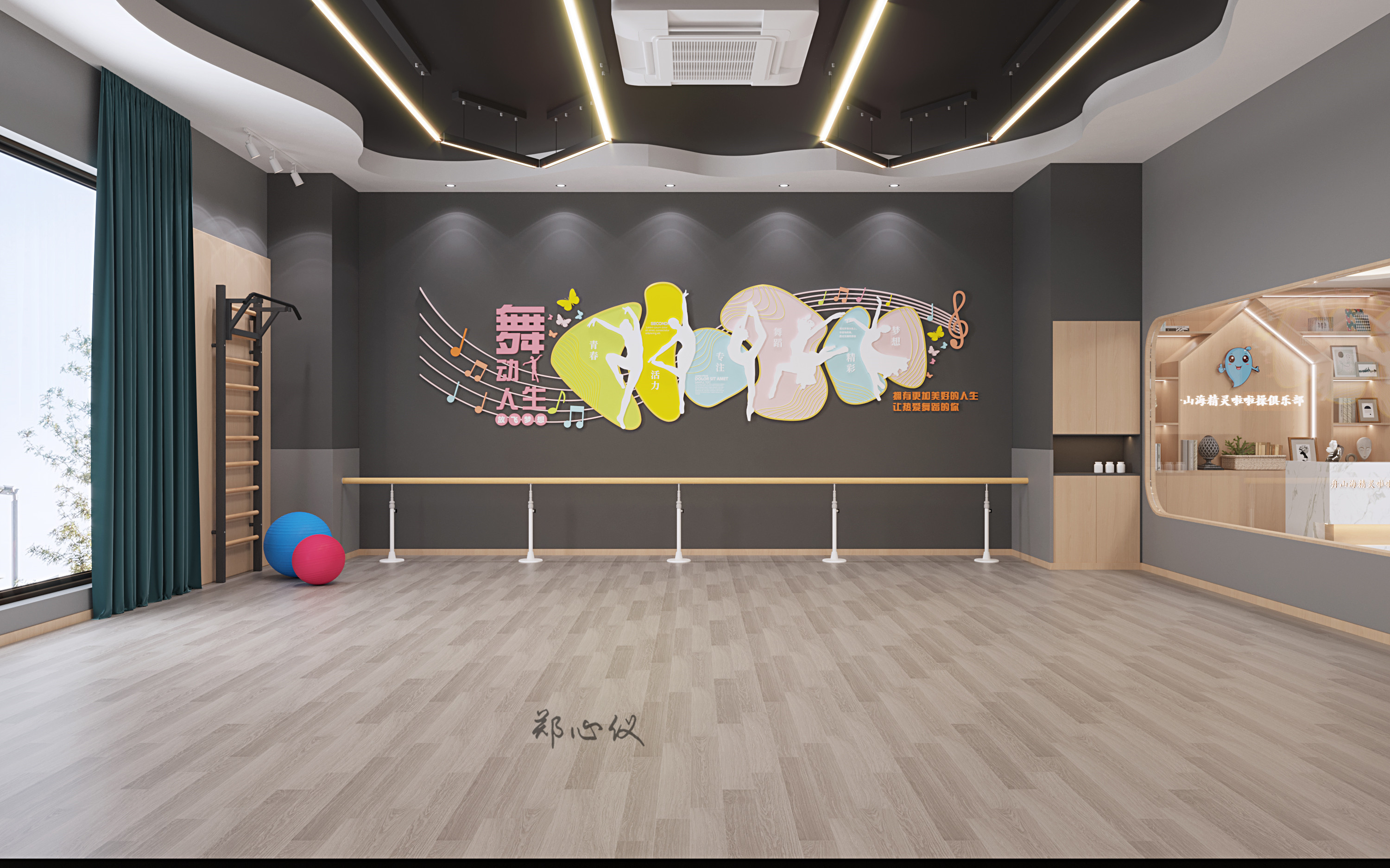 舞蹈室|空间|商业空间设计|心仪18919699883 - 原创作品 - 站酷