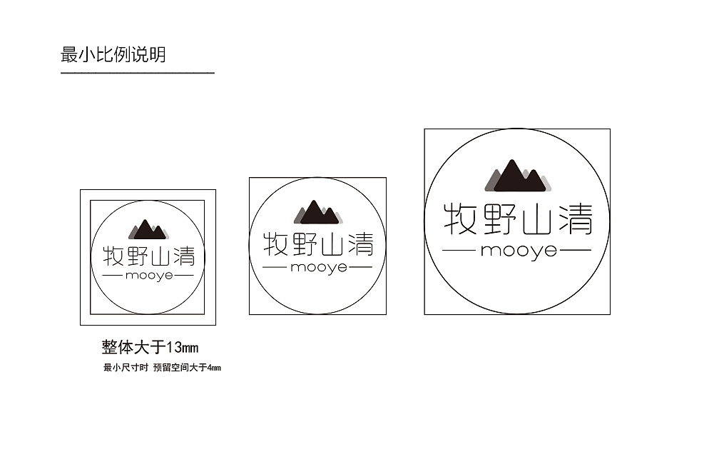 牧野山清（图ZMTI2NDM0NDky） - 品牌 - 站酷设计师QUANQUAN_DESIGN原创素材 - 站酷ZCOOL