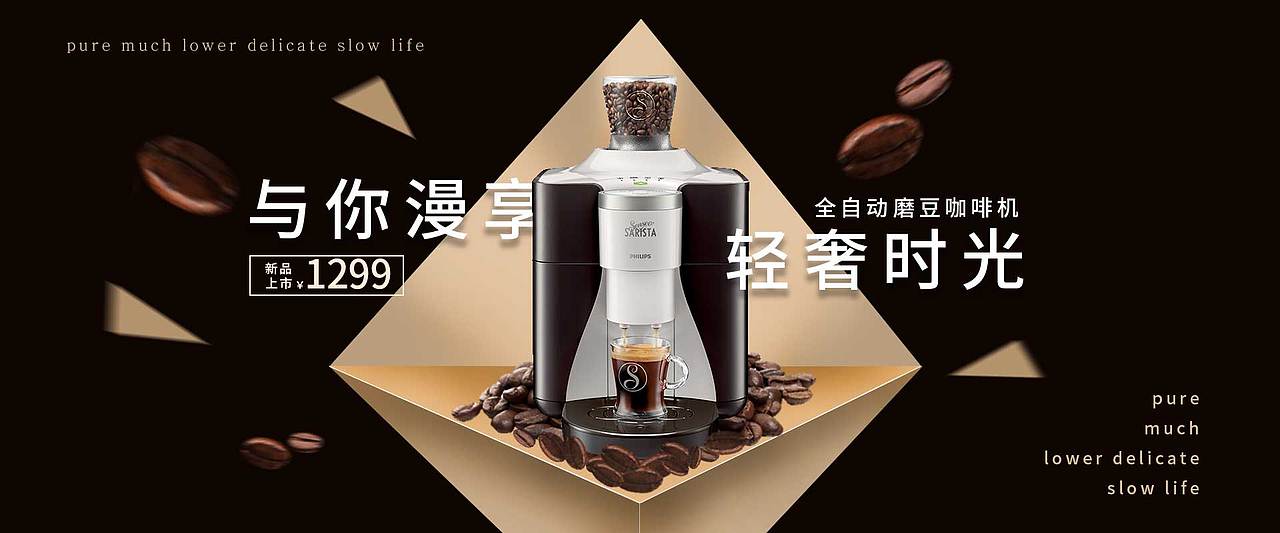 电商主图排版,产品精修类