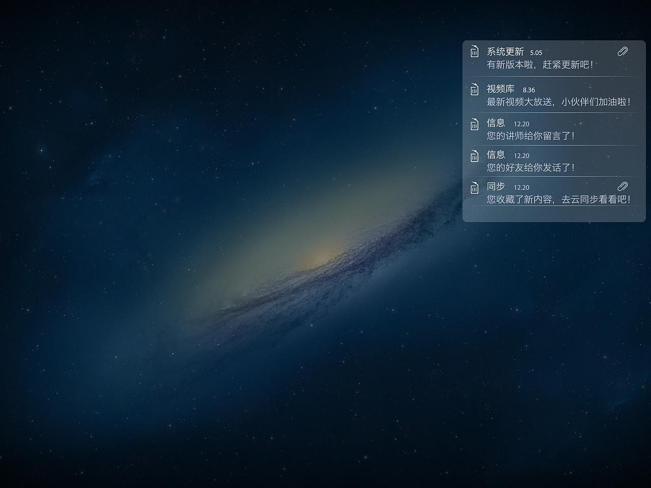 IPAD端教育管理类APP——利理LilyPro（图ZMzU0MzQwMjg=） - APP界面 - 站酷设计师瑛太2014原创素材 - 站酷ZCOOL