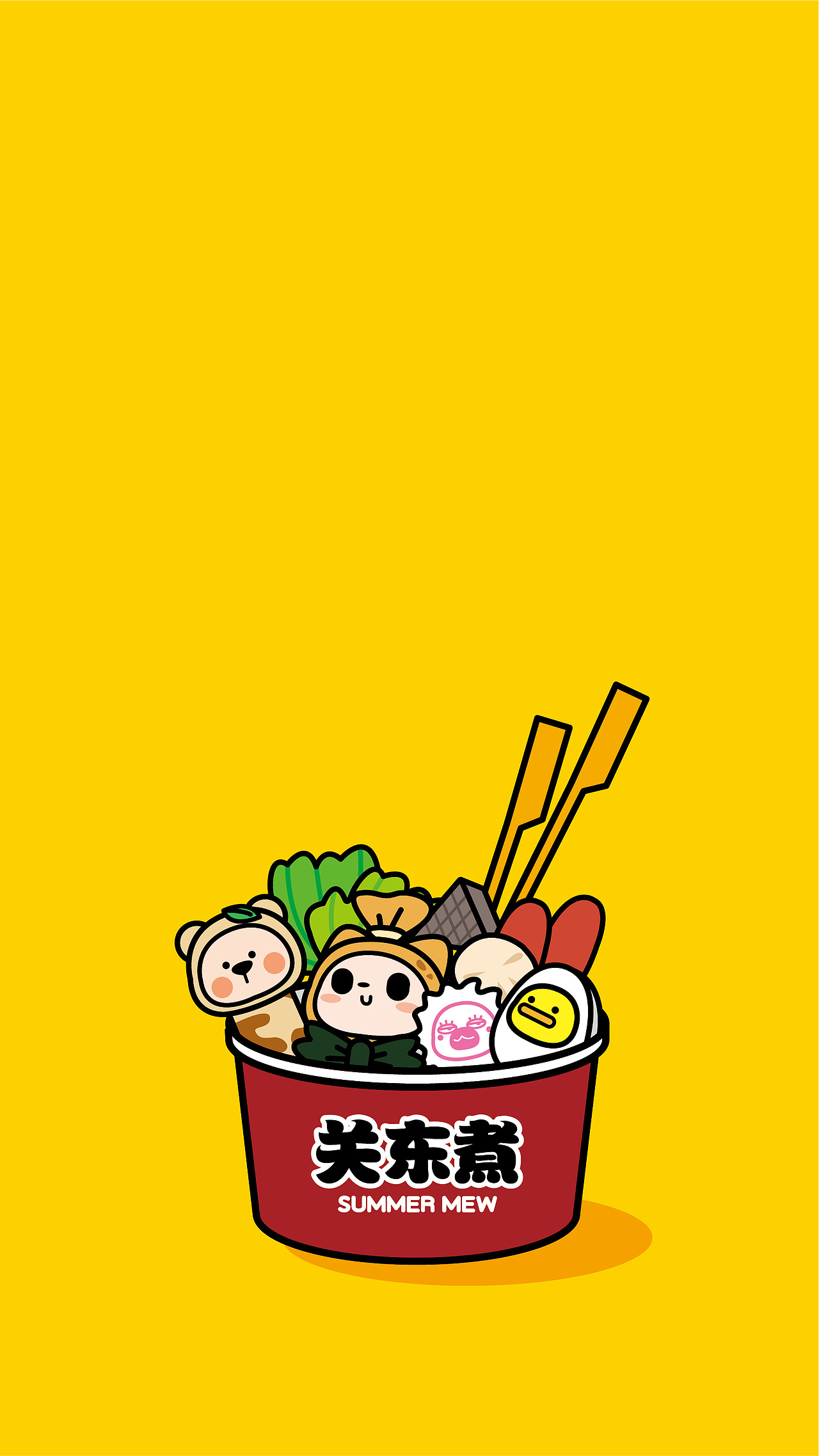 暖冬壁纸丨手太冷惹,给我一杯关东煮捂捂手