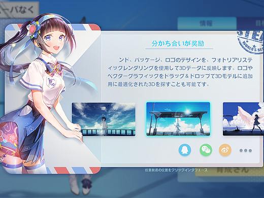 二次元卡通风格