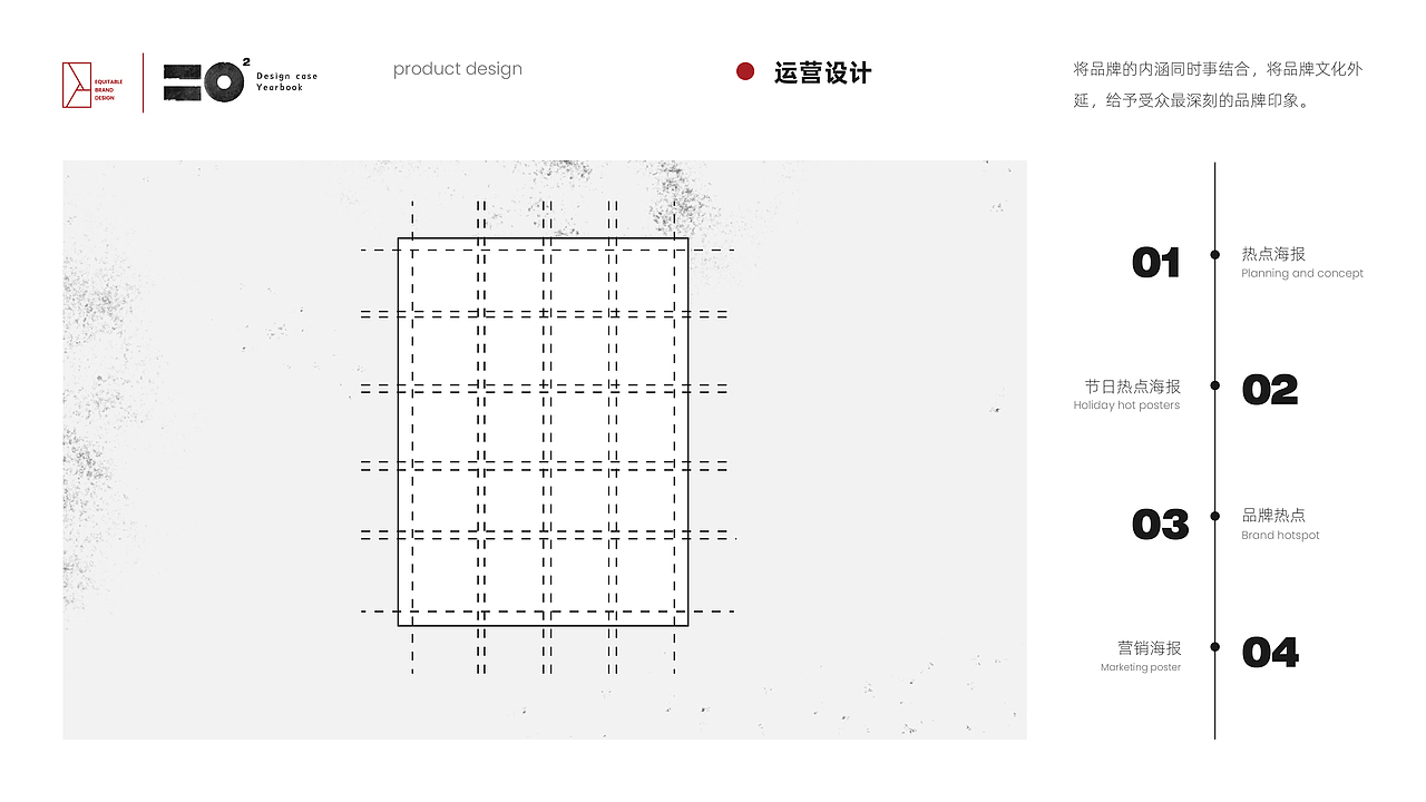 2019设计总结 ---- 平正品牌设计 · 设计年鉴(图ZMTk1NzQxNDQ0) - 品牌 - 站酷设计师平正品牌设计原创素材 - 站酷ZCOOL