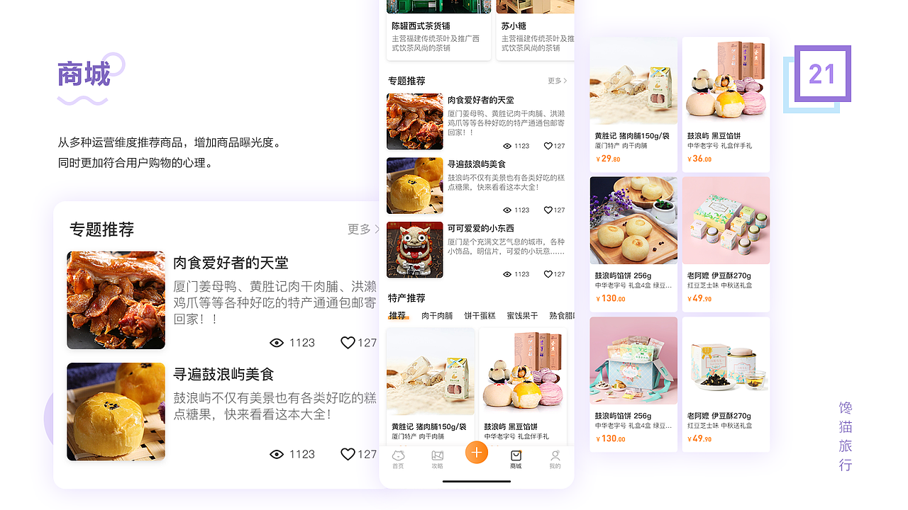 2020个人作品集（图ZMjIwNDQyODQ4） - APP界面 - 站酷设计师oopenkay原创素材 - 站酷ZCOOL