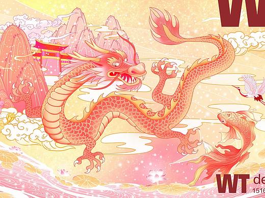 中国龙原创插画设计