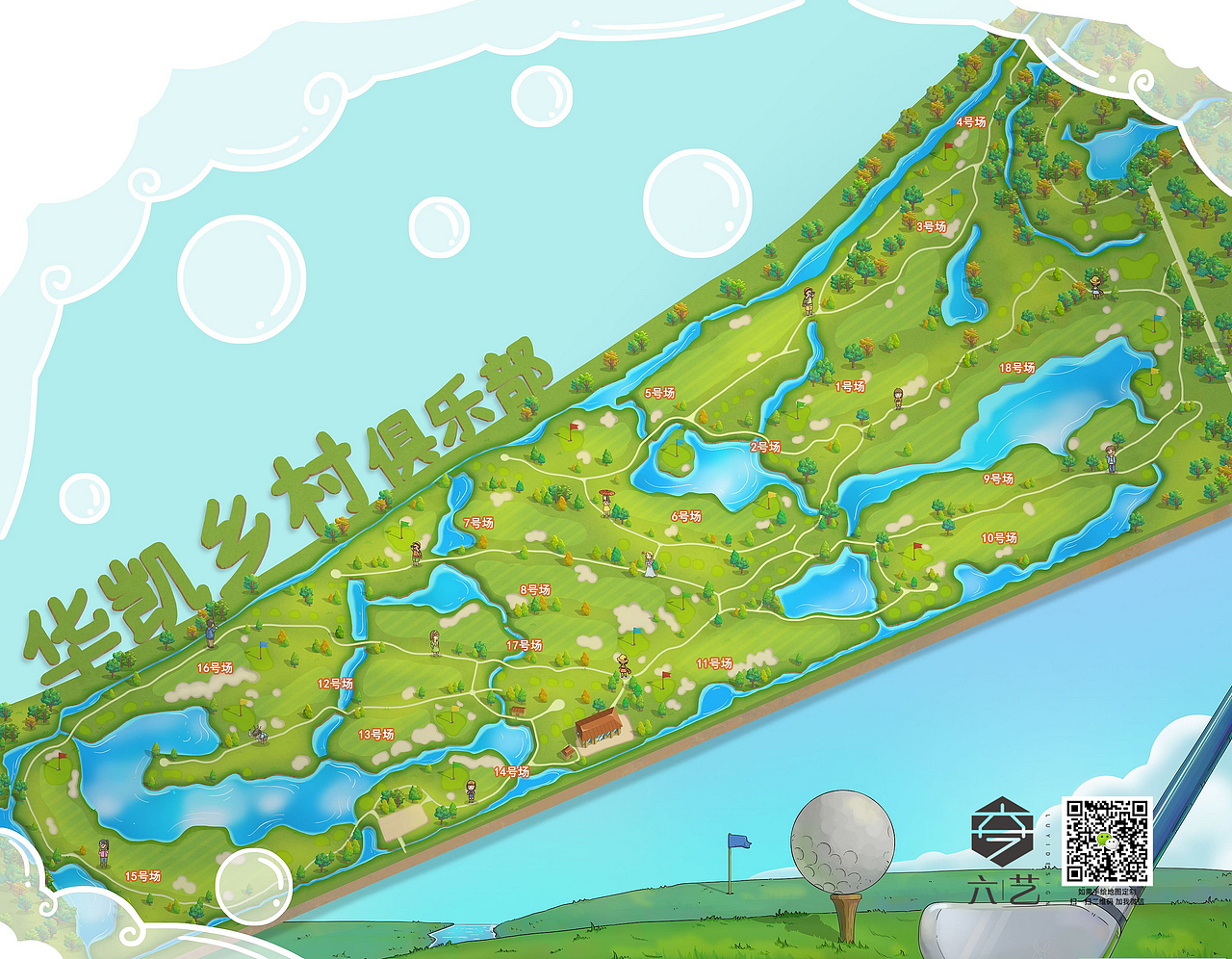 景区旅游全域导览图智慧导览系统_手绘地图六艺设计-站酷zcool