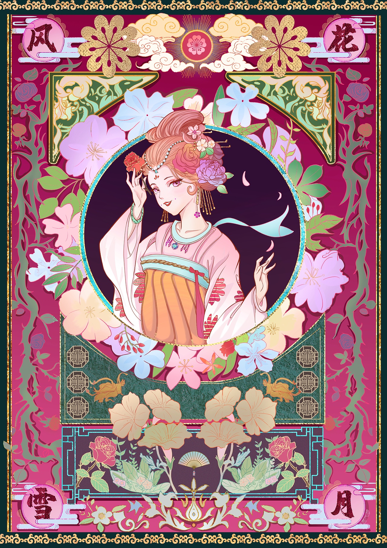 《风花雪月夜》系列（花系）美妆产品包装插画（图ZMjYzNzYyOTQ0） - 商业插画 - 站酷设计师绘鲸原创素材 - 站酷ZCOOL