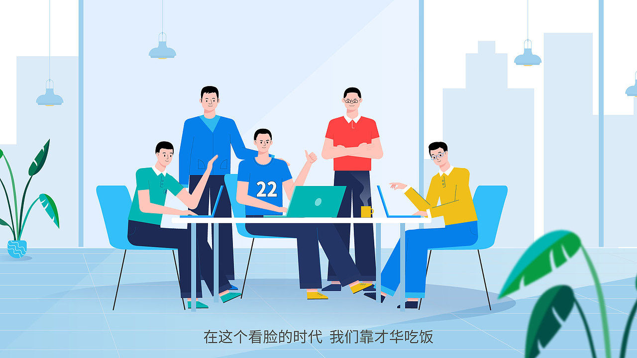 柏楚科技-企业文化宣传-MG动画(图ZMjcxMDk4NzIw) - Motion Graphic - 站酷设计师JIDONG_STUDIO原创素材 - 站酷ZCOOL