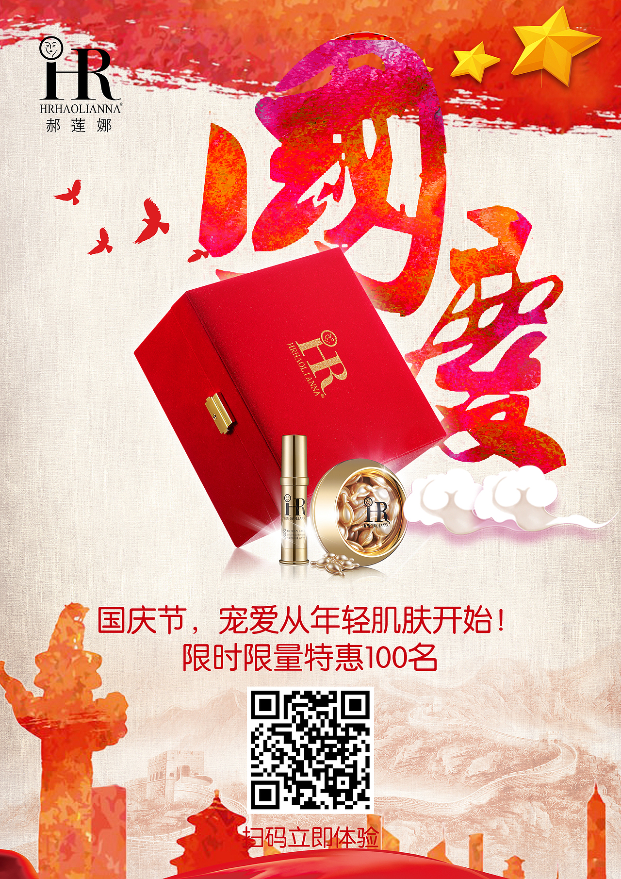 节日海报（图ZNjQ1OTEwMDg=） - 海报 - 站酷设计师追随我心XD原创素材 - 站酷ZCOOL