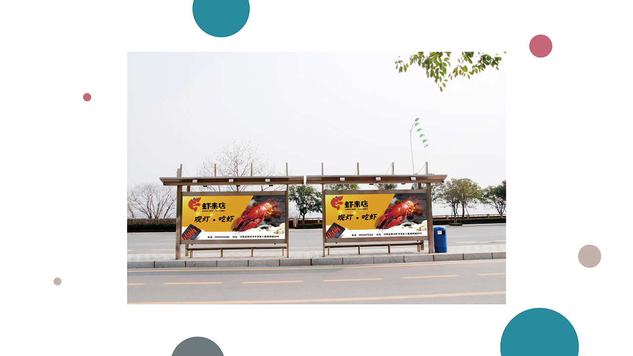 虾来店餐饮 视觉识别系统（图ZMTE5ODQyNjc2） - 品牌 - 站酷设计师可爱的小胖子原创素材 - 站酷ZCOOL