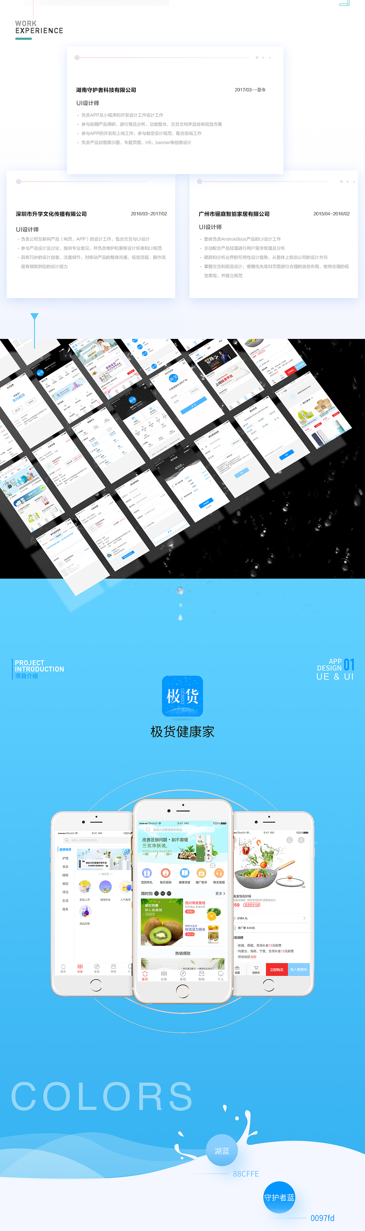 作品集2018（图ZMTMzNDk2MjM2） - APP界面 - 站酷设计师一盒乐原创素材 - 站酷ZCOOL