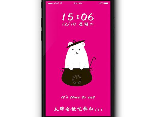 手机主题