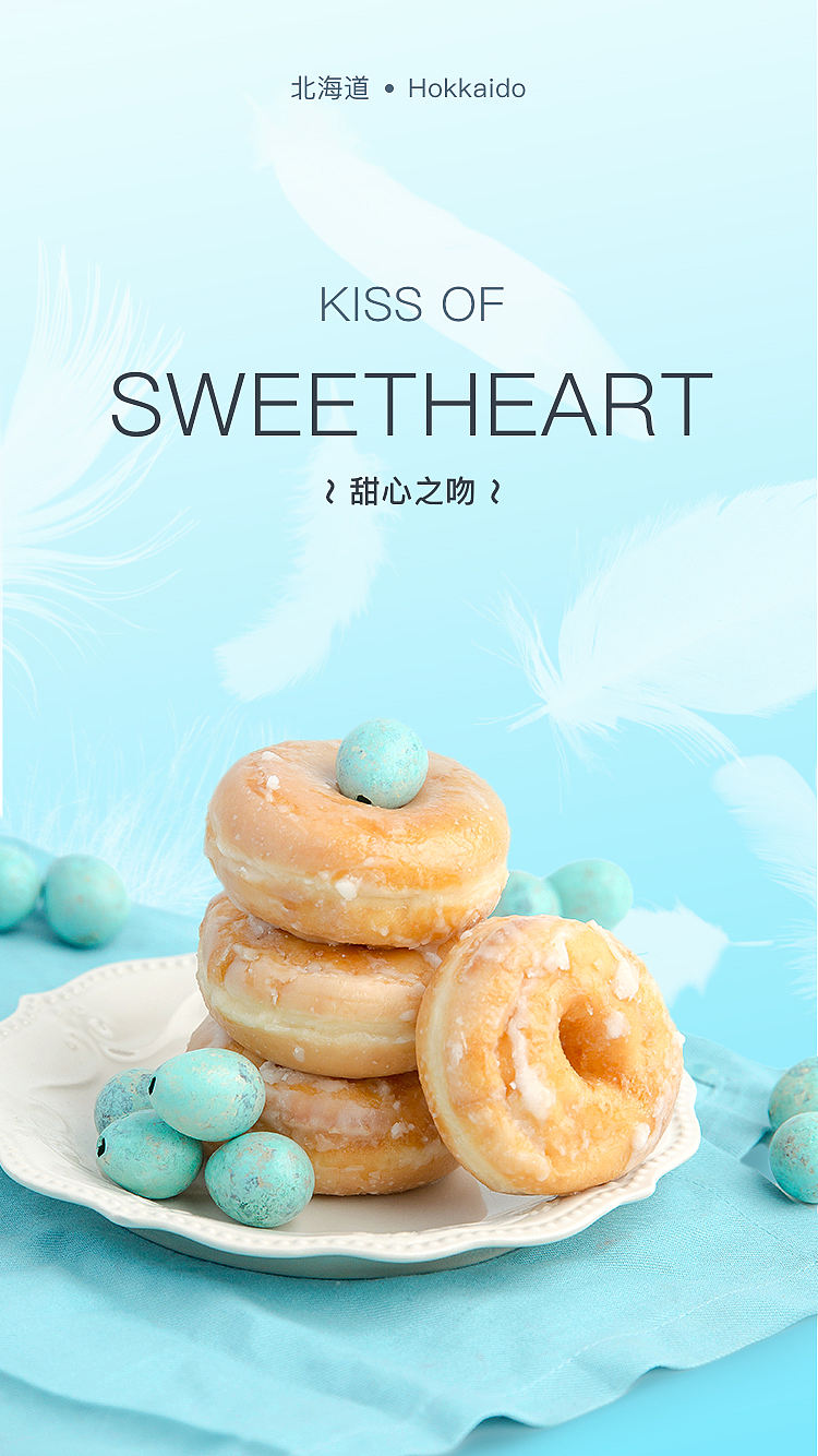 部分平面展示（图ZMjA4NTM4OTUy） - 海报 - 站酷设计师Nico二希原创素材 - 站酷ZCOOL