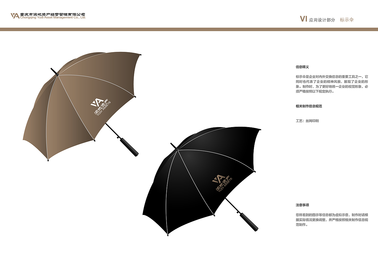 VI设计/视觉识别系统设计/画册（图ZMTY3MDY2MDQw） - Logo - 站酷设计师丷搁浅丷原创素材 - 站酷ZCOOL