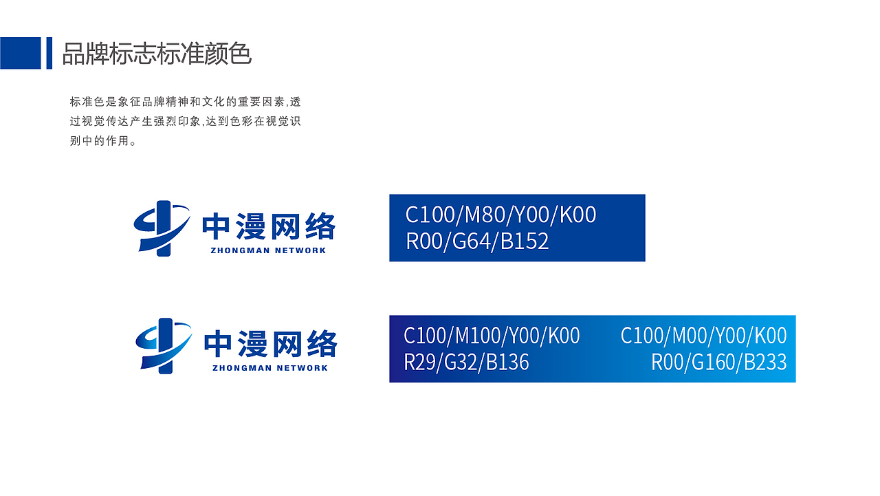 LOGO+VI设计（图ZMTc4NjgwMzgw） - Logo - 站酷设计师swnic原创素材 - 站酷ZCOOL