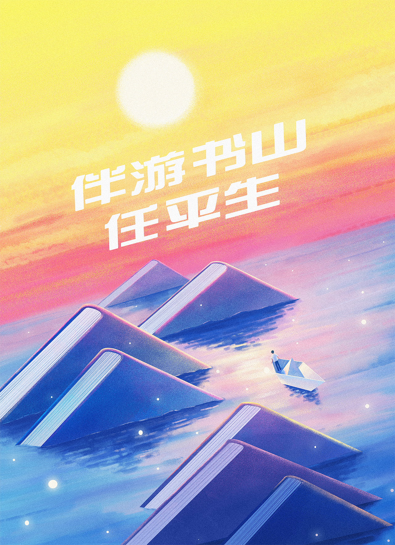 2020工作图集合（图ZMjQ4NjkzMDAw） - 商业插画 - 站酷设计师RX1920原创素材 - 站酷ZCOOL
