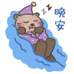 呆萌海獭表情包（图ZOTg0MzQ0MDA=） - 网络表情 - 站酷设计师__yy__原创素材 - 站酷ZCOOL