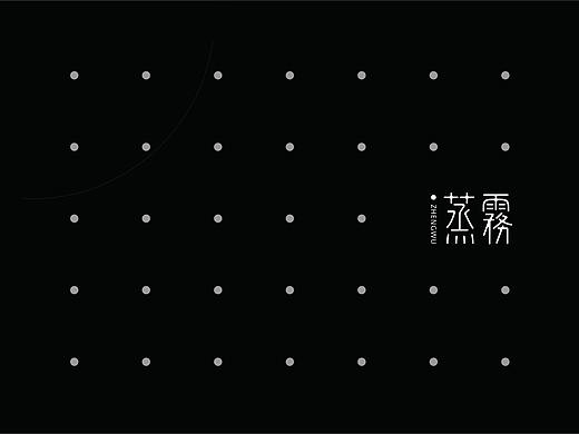 蒸雾—包子品牌