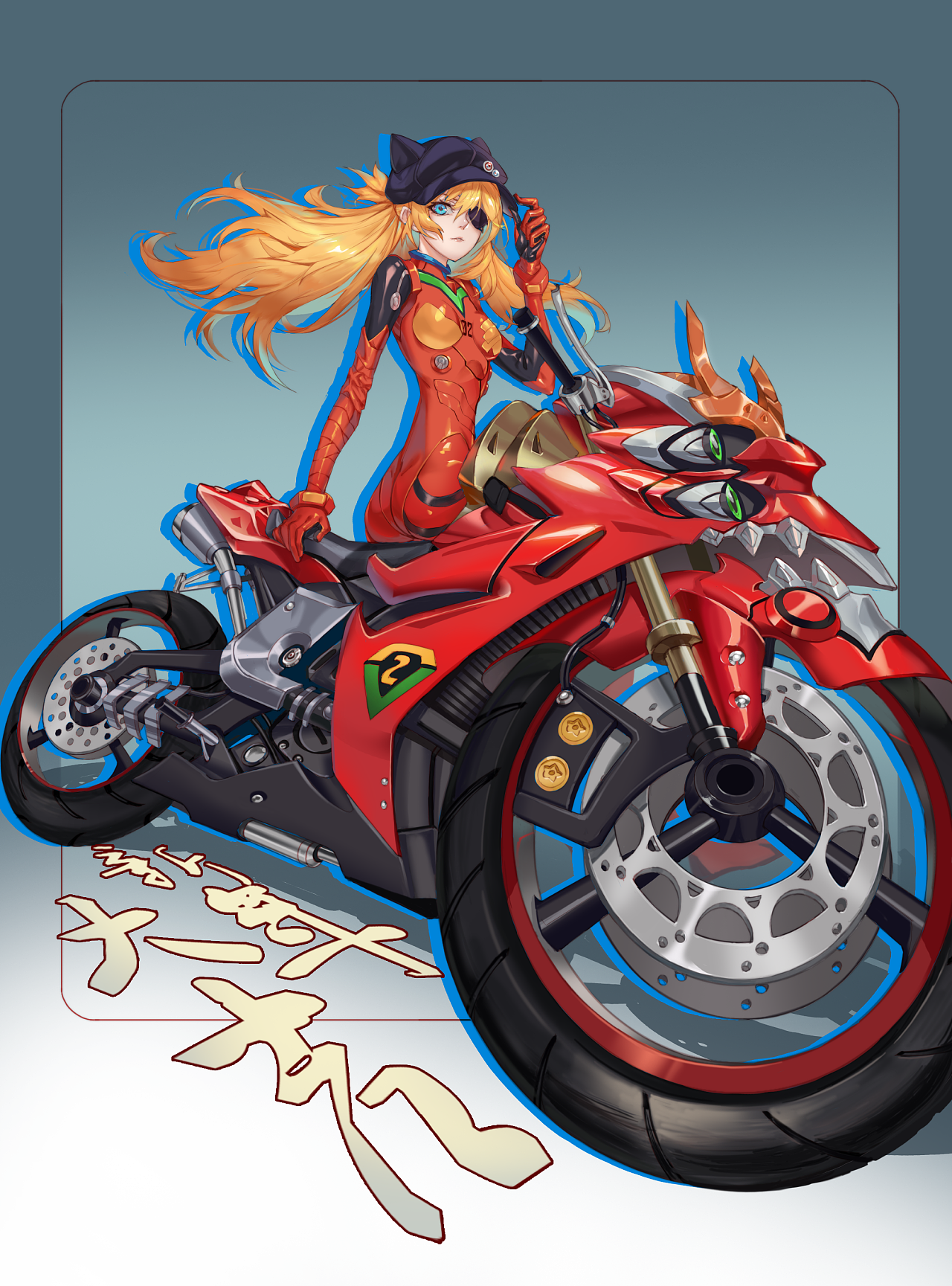 机车明日香|插画|游戏原画|疼啊疼疼疼疼 - 原创