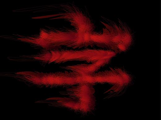 字體設(shè)計（個人主頁-ZNDM5OTg1NTI=） - 字體/字形 - 站酷設(shè)計師沈先生S原創(chuàng)素材 - 站酷ZCOOL