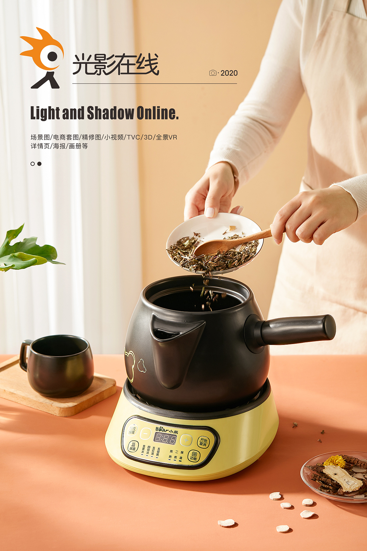 bear/小熊煎药壶养生壶煮蛋器空气炸锅场景图片