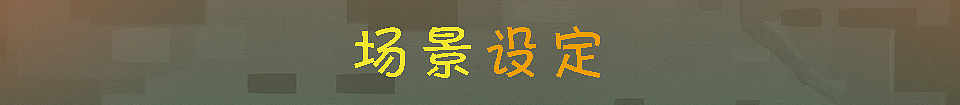 MG动画《Lazzzy》-懒癌晚期的自我拯救（图ZMjQxODU5NTQw） - 动画片 - 站酷设计师火花疾走原创素材 - 站酷ZCOOL