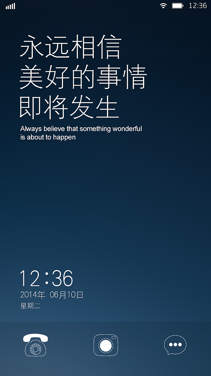 line（图ZMTcyOTA0ODg=） - APP界面 - 站酷设计师木頭印记原创素材 - 站酷ZCOOL