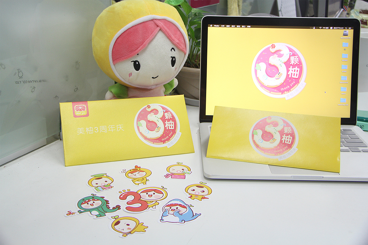 美柚三周年设计（图ZNDc3NTQ1NDQ=） - 展陈设计 - 站酷设计师美柚小柚子原创素材 - 站酷ZCOOL