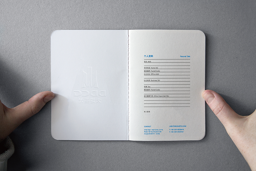 建筑照明logo设计