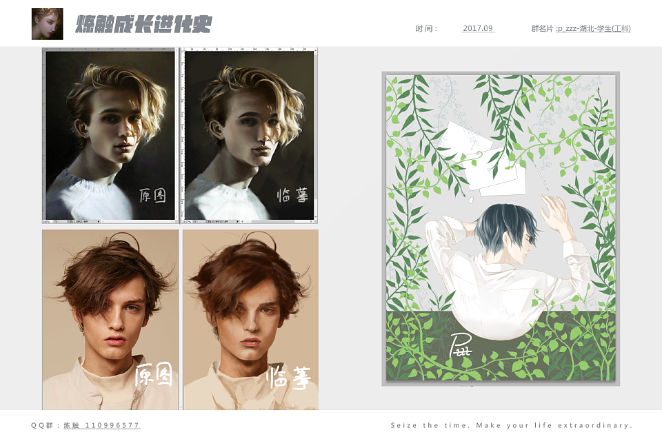 9月十佳 — p_zzz