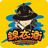 镇抚司文创的头像