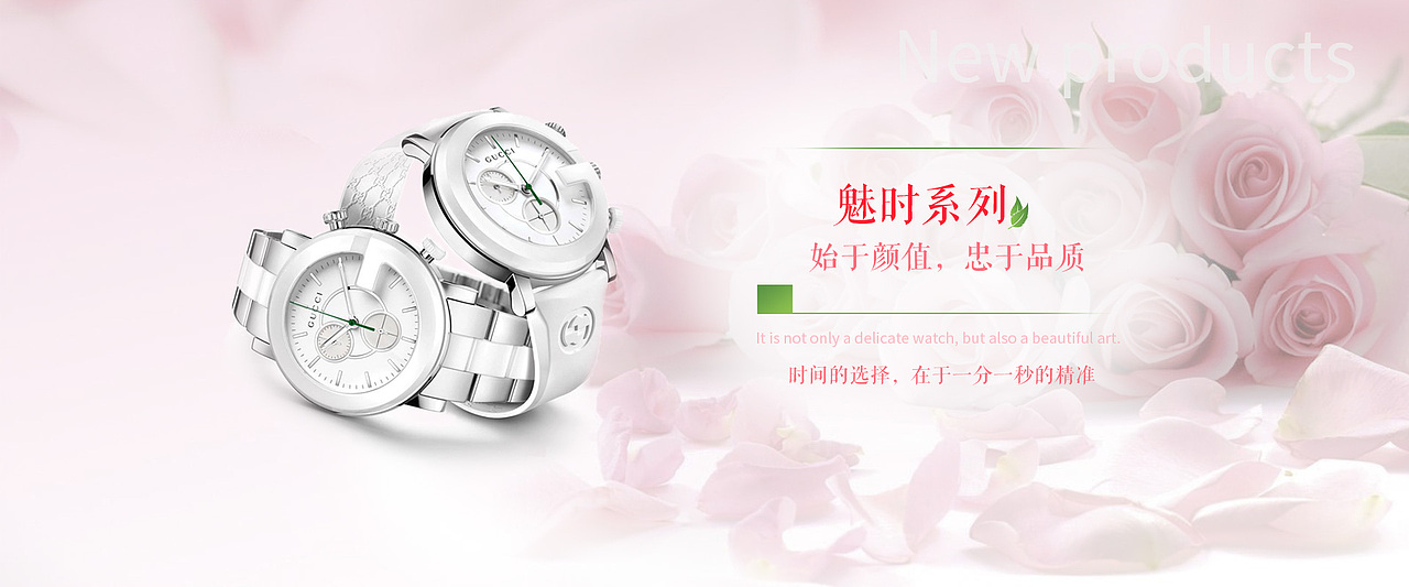 banner（图ZMTU2MDYxMDQw） - 运营设计 - 站酷设计师姬求风原创素材 - 站酷ZCOOL