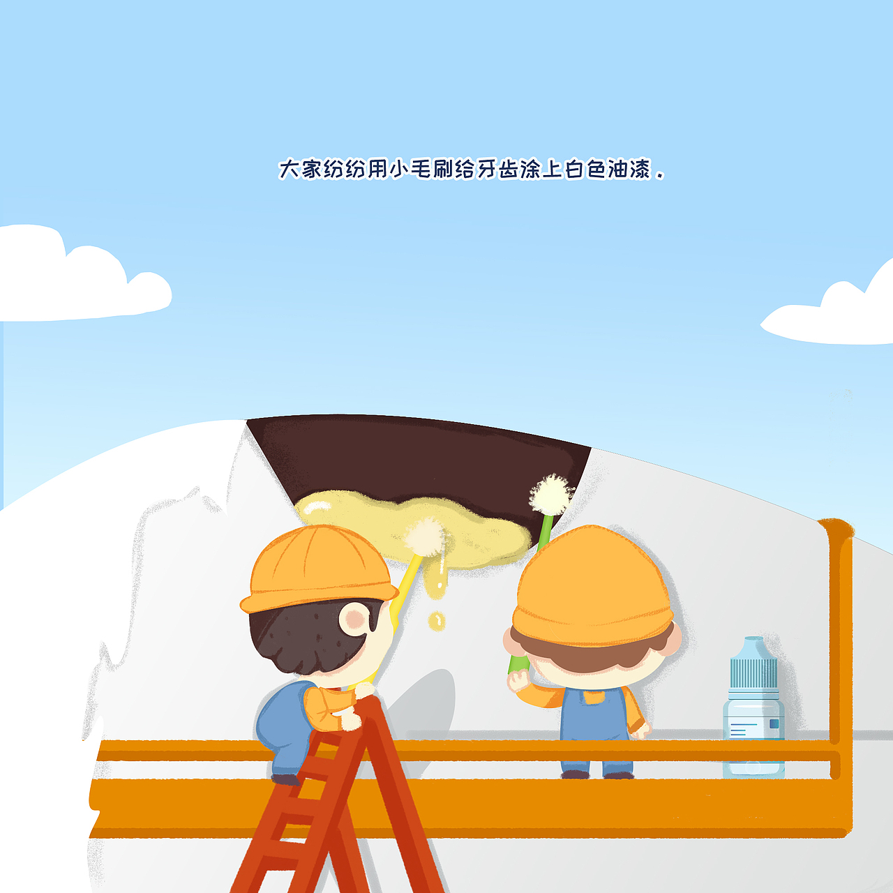 《牙齿城的糖果雨》（图ZMjg0NDU5Mjg0） - 绘本 - 站酷设计师挑大粪的毛毛原创素材 - 站酷ZCOOL