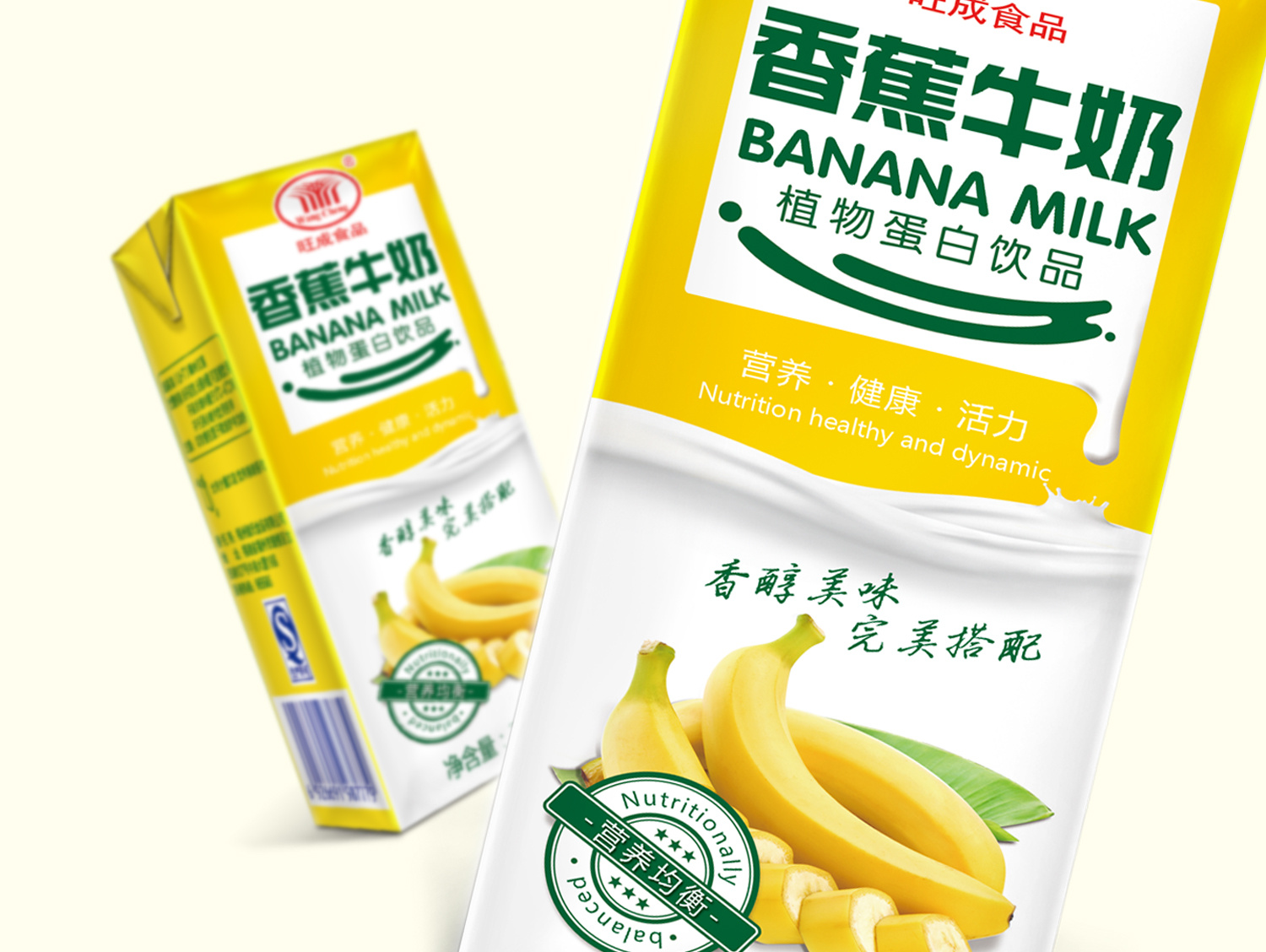 🍌香蕉堅果牛奶 by 藤代太太下廚啦 - 愛料理